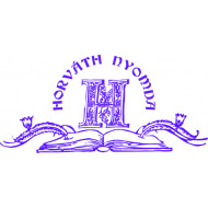 Horváth Nyomda Kft. logó, embléma